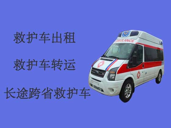 长春长途救护车租车-急救车出租咨询服务电话